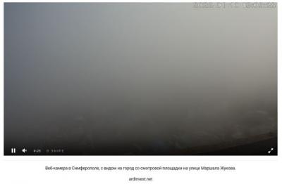 Прикрепленное изображение: туман.jpg